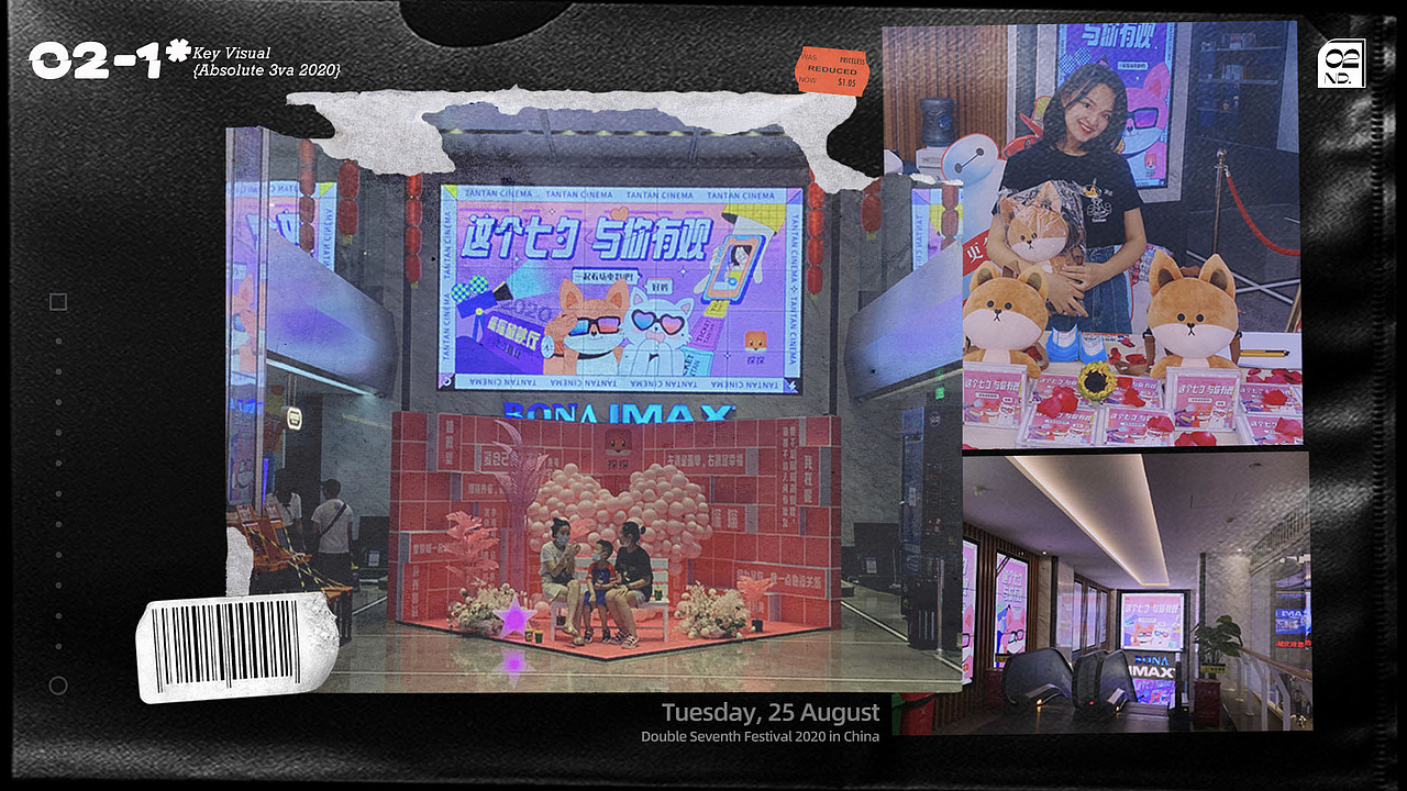 视觉设计作品集2021（图ZMjY5MzMxNDcy） - 品牌 - 站酷设计师3vava原创素材 - 站酷ZCOOL