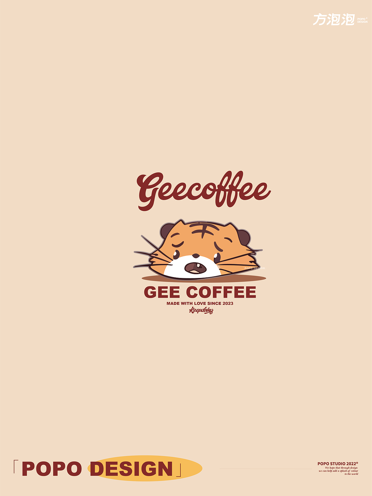 TigerCoffee忽视叨叨咖啡（图ZMzQwODExMDEy） - IP形象 - 站酷设计师方泡泡品牌设计原创素材 - 站酷ZCOOL