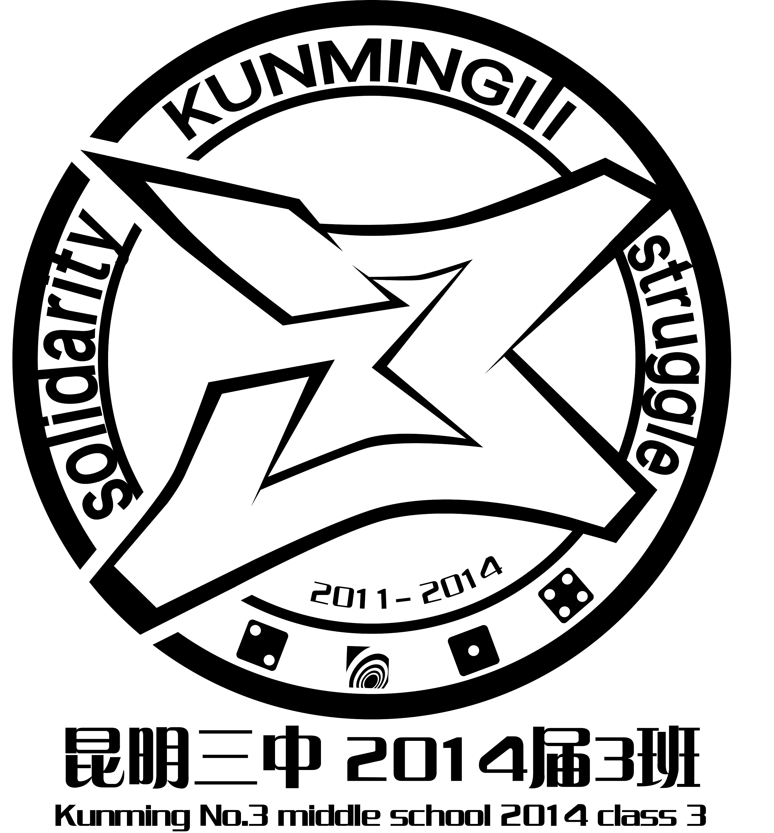 班徽logo设计简笔画图片