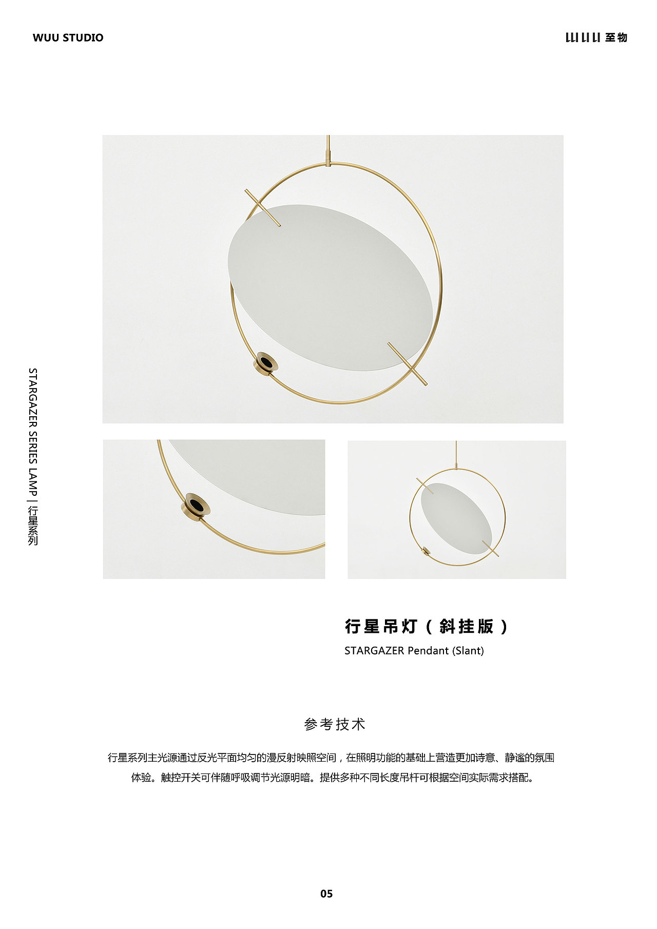 WUU版式设计（图ZMTM3OTkwOTY0） - 书籍/画册 - 站酷设计师惠之先生原创素材 - 站酷ZCOOL