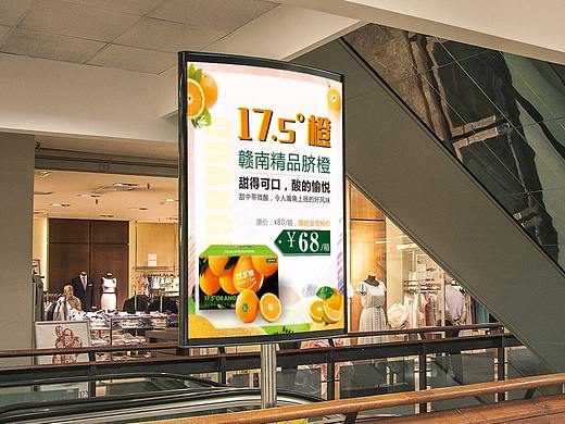 远季果坊-100%鲜榨果汁