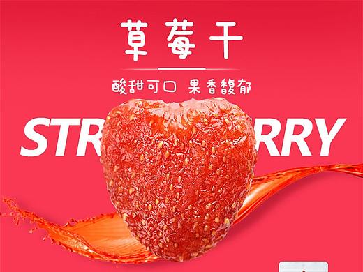 便利蜂产品详情页（个人主页-ZNDE1NzIxMTY=） - 电商 - 站酷设计师colorco原创素材 - 站酷ZCOOL