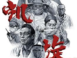 插画