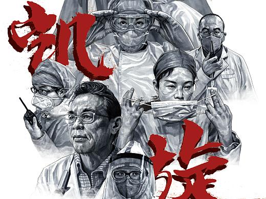 平安凯旋