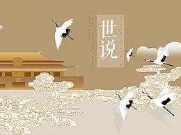 排版