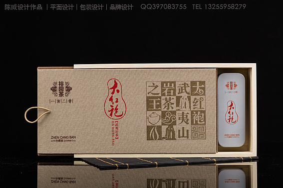 创意茶业包装、古朴素雅木盒麻布茶包装 高档大方精致茶叶包装 茶艺术创意包装 茶创意包装 大红袍（图ZMjAyMDkyMjA=） - 包装 - 站酷设计师在线平面美工设计原创素材 - 站酷ZCOOL