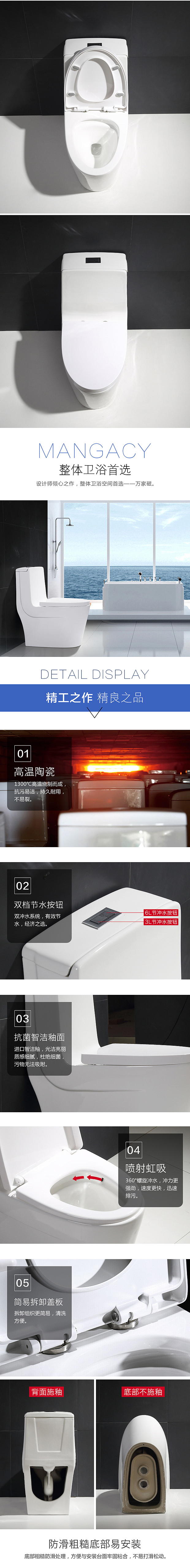 卫浴坐便器马桶浴室（图ZNjg4MDQ3ODA=） - 电商 - 站酷设计师晴晴3333原创素材 - 站酷ZCOOL