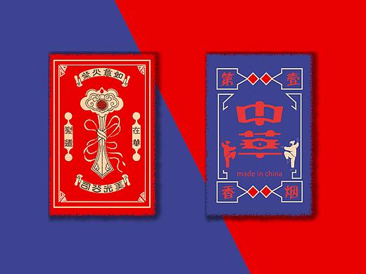 民国风海报