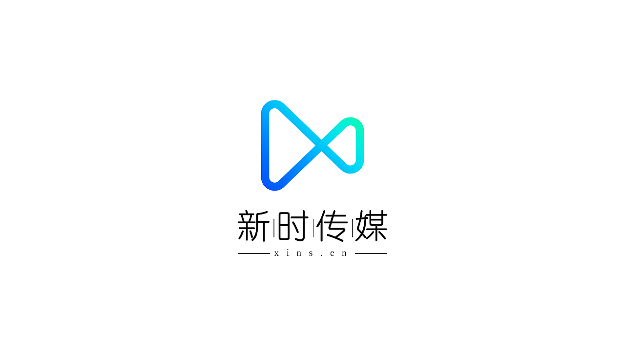 新时传媒logo设计（图ZMTA3NzQxNzAw） - 品牌 - 站酷设计师Andies苏爱丹原创素材 - 站酷ZCOOL