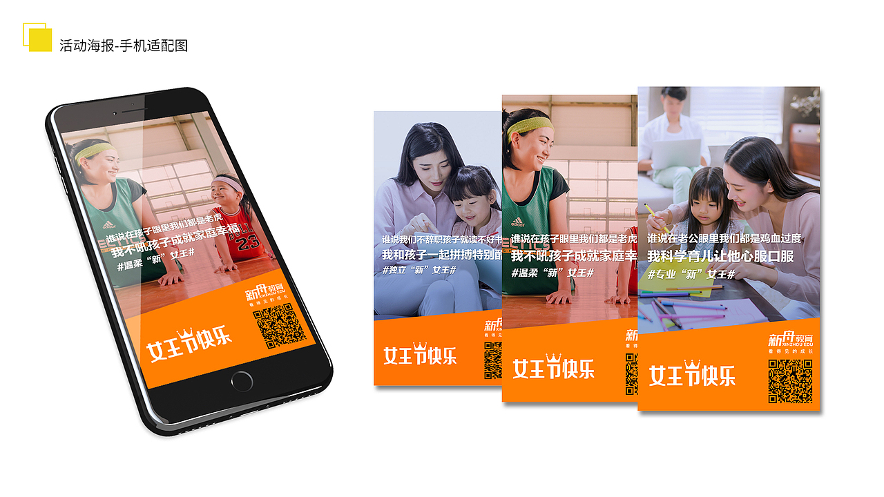 平面设计作品（图ZMTE4MDQ1ODY4） - 品牌 - 站酷设计师可达可达鸭原创素材 - 站酷ZCOOL