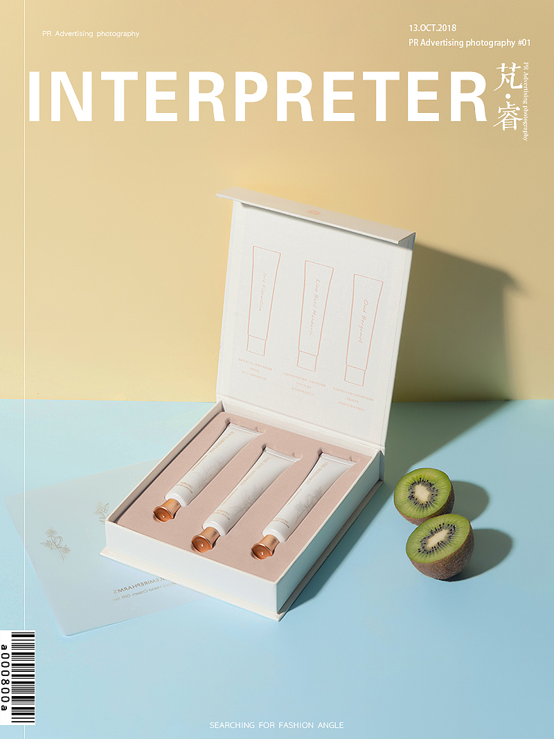 PR芃睿品牌诠释者护肤品拍摄 |PR Ad photography（图ZMTM1MjY4MzI0） - 产品摄影 - 站酷设计师芃睿广告摄影原创素材 - 站酷ZCOOL