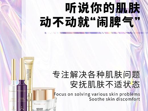 1（個(gè)人主頁-ZNDYwODYzMDQ=） - 海報(bào) - 站酷設(shè)計(jì)師一個(gè)隨緣設(shè)計(jì)師原創(chuàng)素材 - 站酷ZCOOL