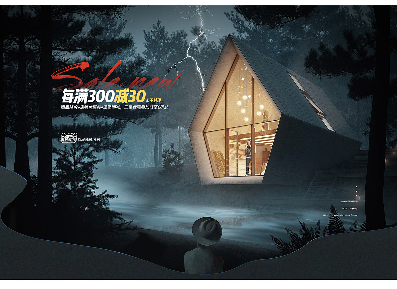 年底交作业啦（图ZMjM2NTU2NzA0） - 电商 - 站酷设计师meichu_原创素材 - 站酷ZCOOL