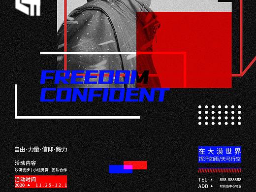 海报（个人主页-ZNTE5NDcxMjA=） - 海报 - 站酷设计师马老师的左鞭腿原创素材 - 站酷ZCOOL