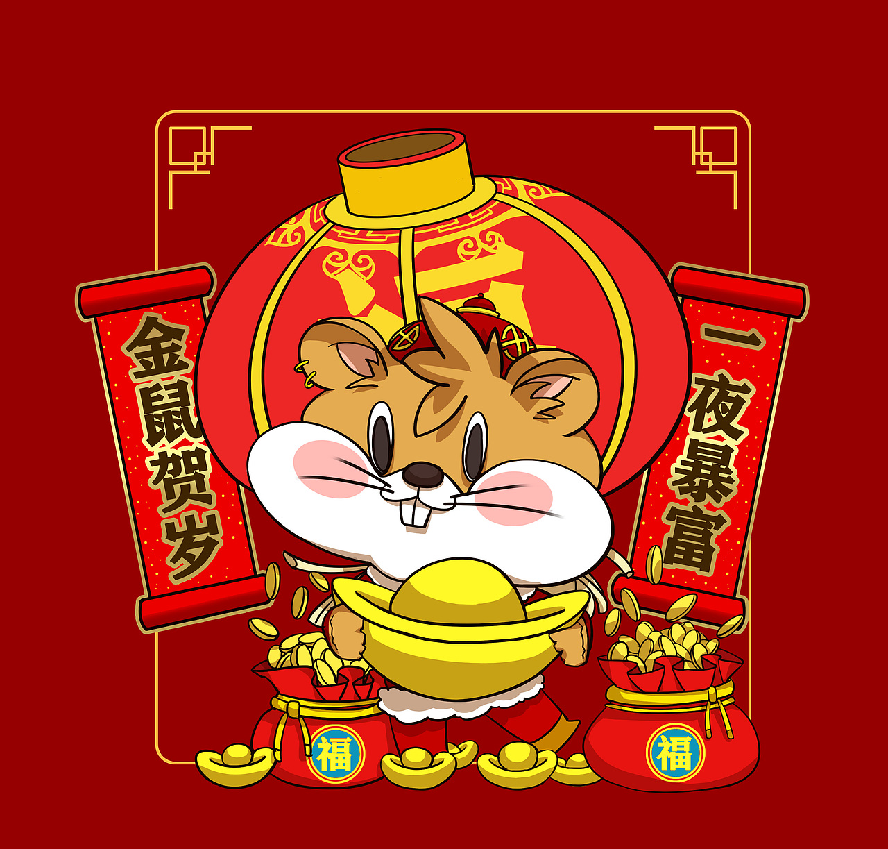 一些过年国潮涂鸦