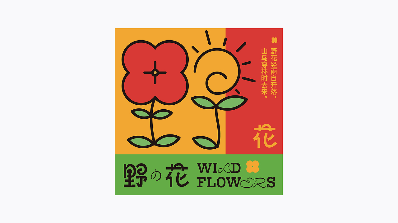 字体设计·二〇二二·贰（图ZMjk2MjI4MDg4） - 字体/字形 - 站酷设计师橘子的梦1原创素材 - 站酷ZCOOL