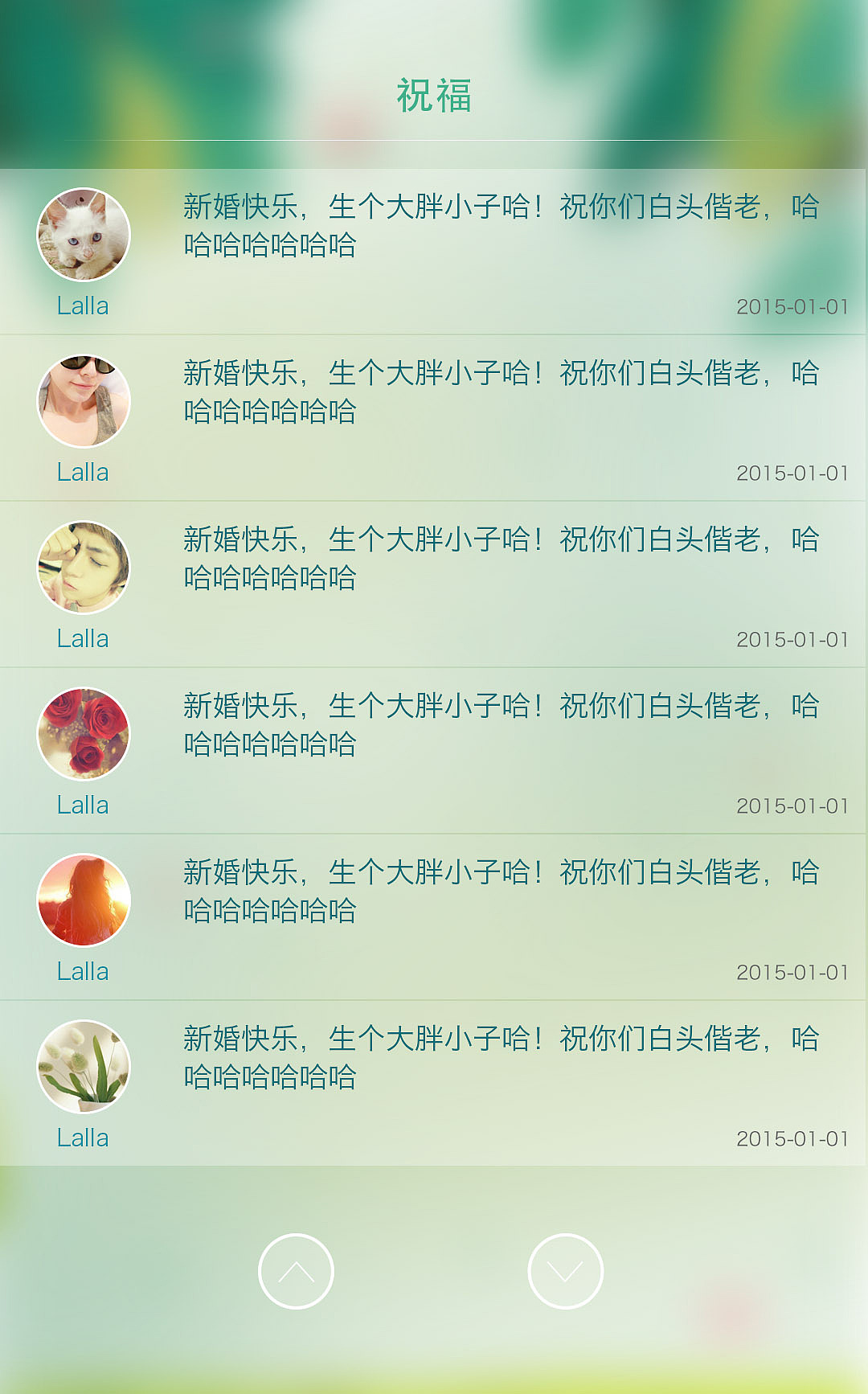 美檬app部分页面（图ZNjIxMDIwNzY=） - 主题/皮肤 - 站酷设计师默兮兮原创素材 - 站酷ZCOOL