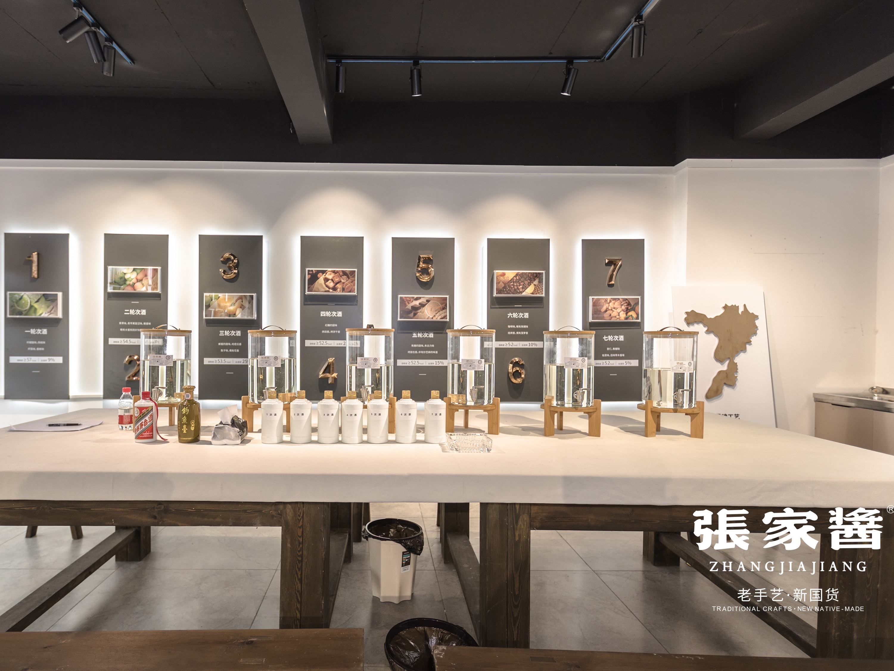 店铺