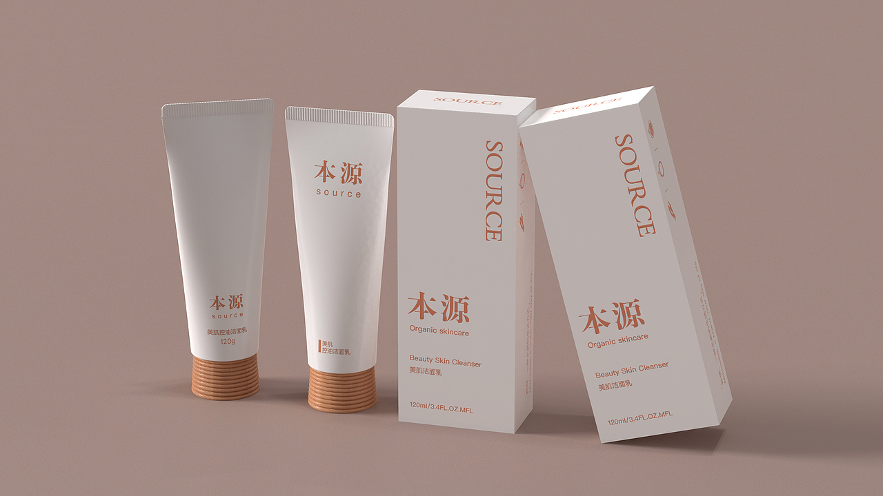 本源美肌系列|包装设计|建模|渲染