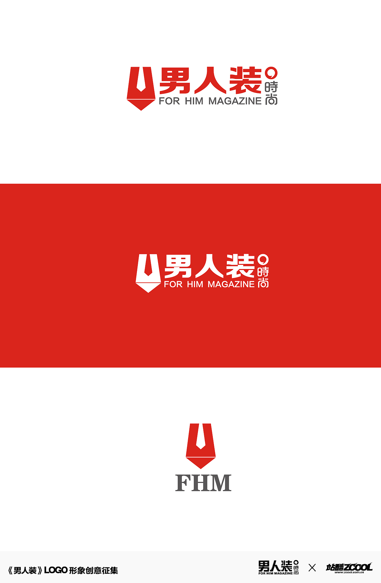 《男人装》LOGO形象创意征集（图ZMjEwMzM0ODQ=） - Logo - 站酷设计师张庆喜原创素材 - 站酷ZCOOL