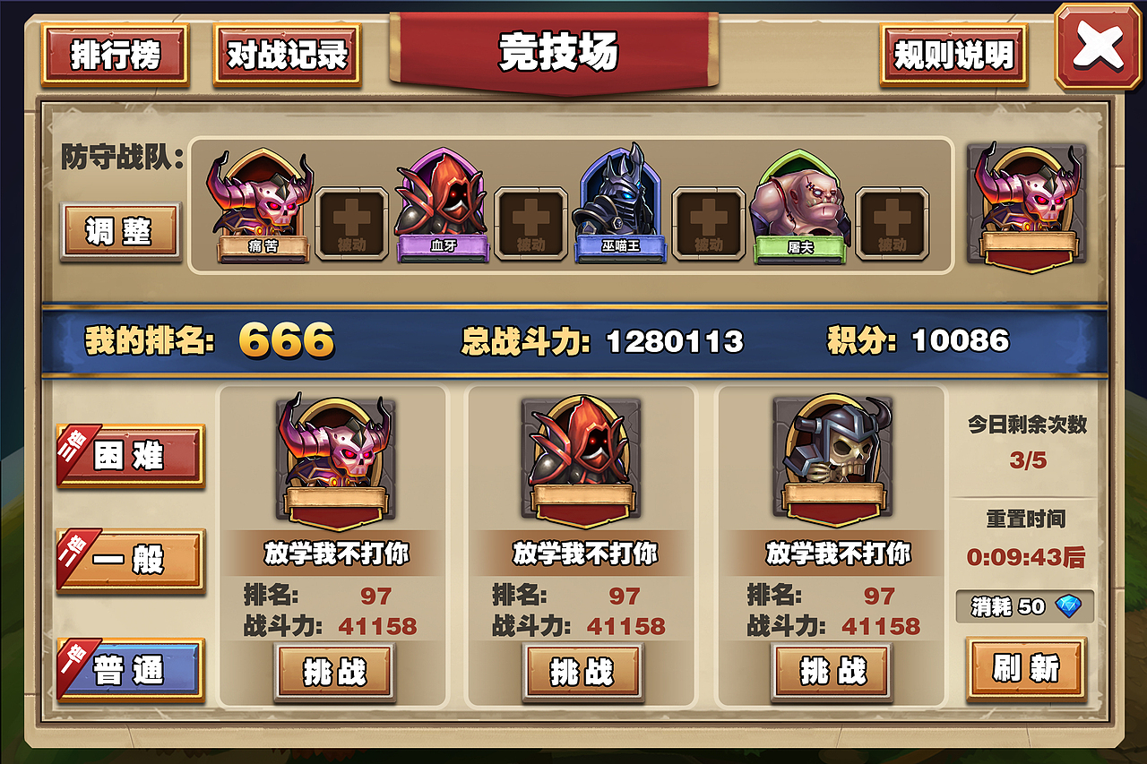 手机网游《兽人崛起》（图ZNDM3MzI0NjA=） - 游戏UI - 站酷设计师Redlotus1st原创素材 - 站酷ZCOOL