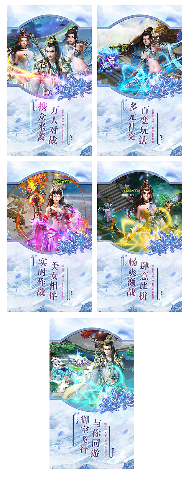 仙侠游戏凤凰令五宣图（图ZOTUwNzgyNDA=） - 宣传物料 - 站酷设计师wqt11原创素材 - 站酷ZCOOL