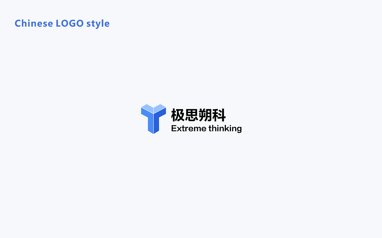 极思朔科网络科技LOGO品牌设计（图ZMTEzNjE4Nzg4） - Logo - 站酷设计师设计师韦兴原创素材 - 站酷ZCOOL