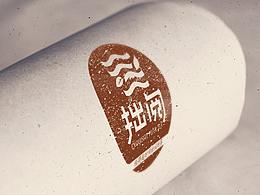 酒广告