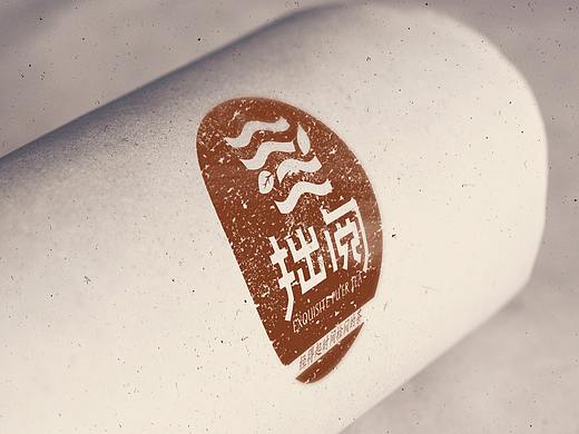 普洱茶VI&包装