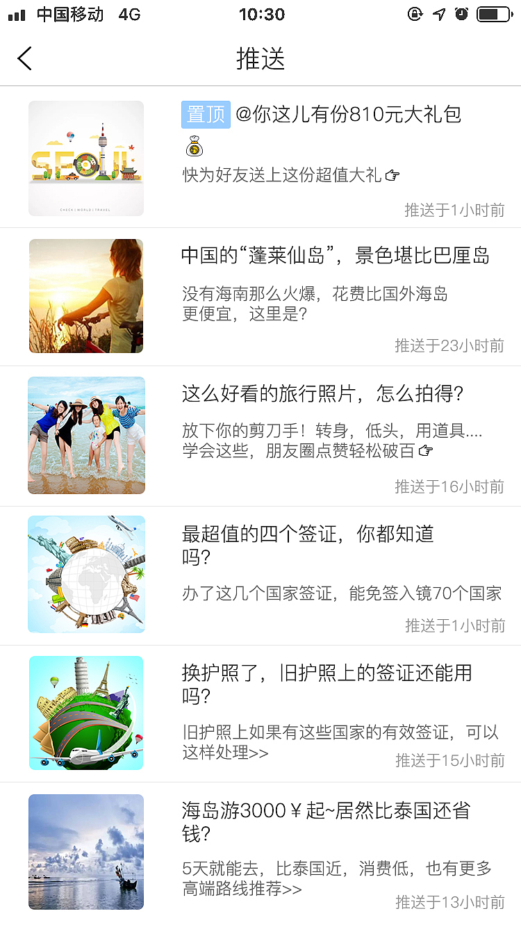 APP设计（图ZMTYxNzcwOTcy） - APP界面 - 站酷设计师Z13693074原创素材 - 站酷ZCOOL