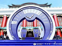 发布会