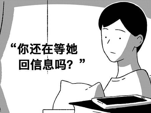 你等的人在等谁？