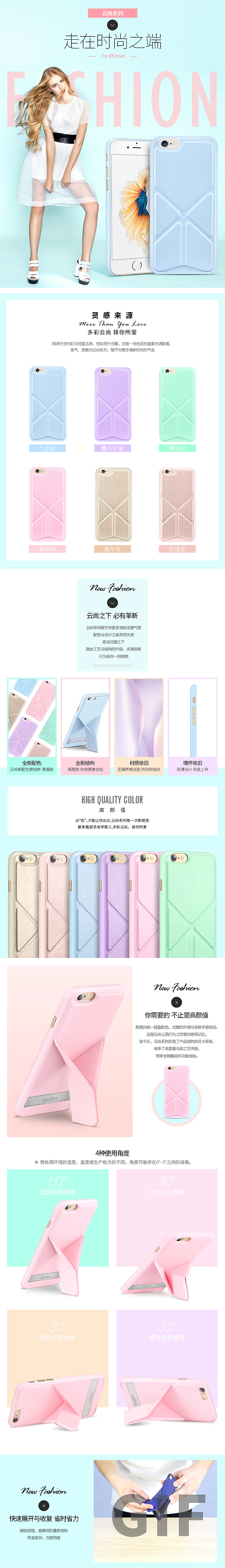 （多图）i7配件各种上新页面，首页，专区，描述，主图。（图ZNTgyNzk5MzY=） - 电商 - 站酷设计师Mr_作原创素材 - 站酷ZCOOL