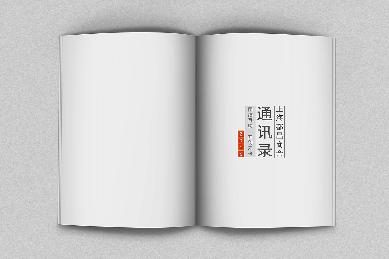 画册设计（图ZNjk4NTU3NTI=） - 宣传物料 - 站酷设计师你有糖糖嗎原创素材 - 站酷ZCOOL