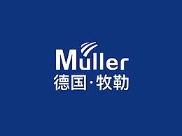 暖通行業(yè)設(shè)計(jì)集錦-牧勒