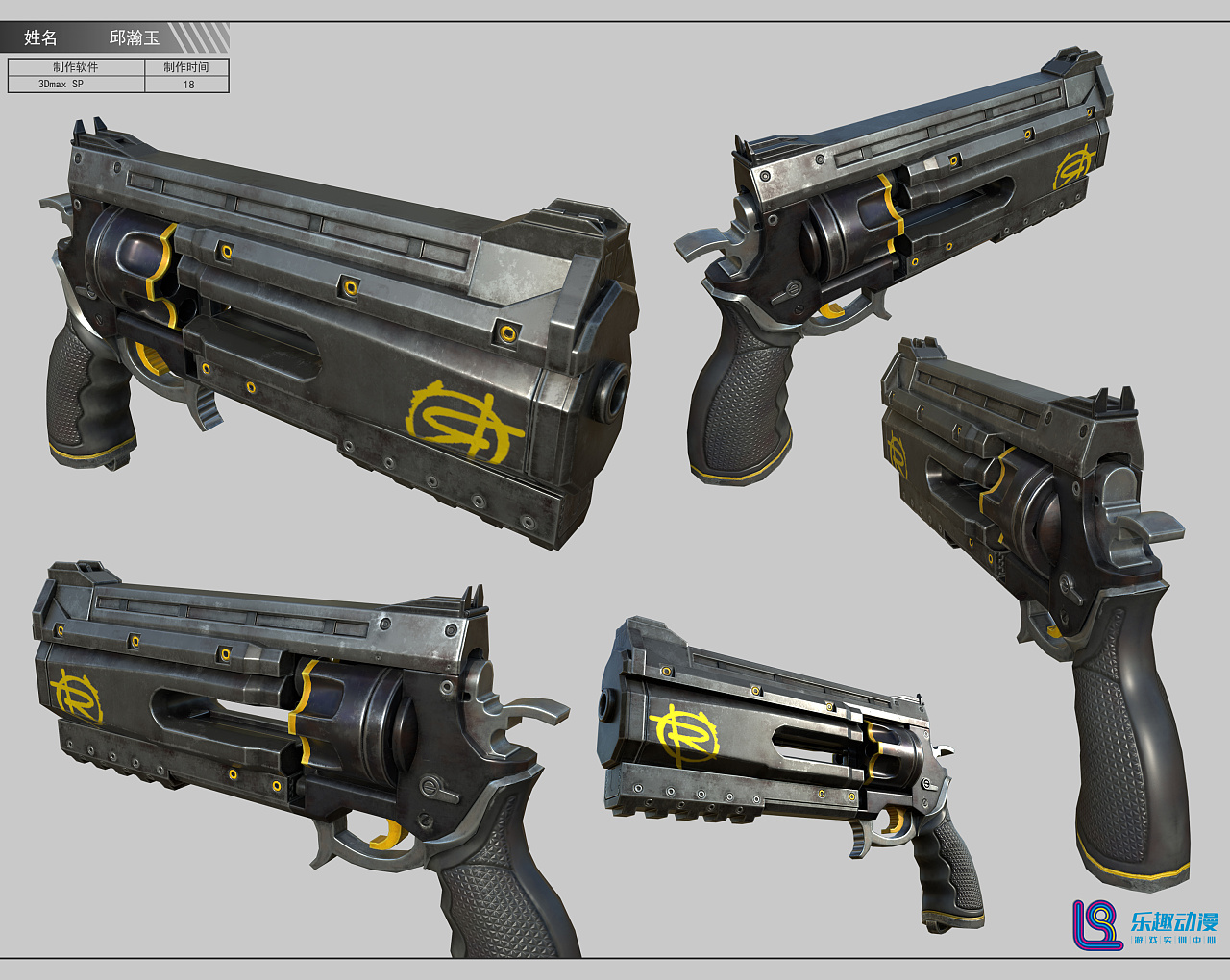 次时代硬表面机械道具_02