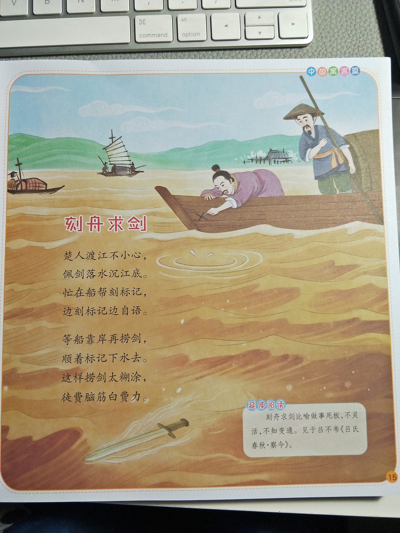 新出的书《国学儿歌》（图ZMTI0NTI0NTgw） - 儿童插画 - 站酷设计师桂桂猫原创素材 - 站酷ZCOOL