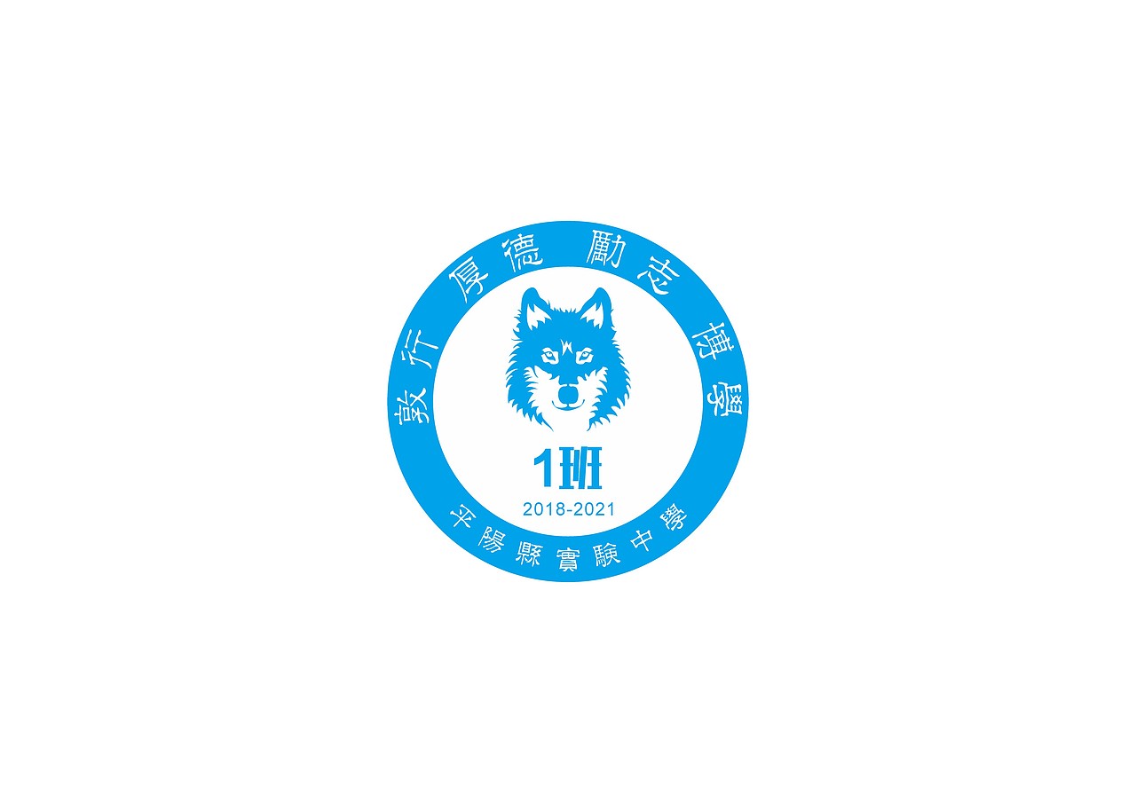 狼logo（图ZMTMyNjQ3NjA0） - 字体/字形 - 站酷设计师小白向前冲原创素材 - 站酷ZCOOL
