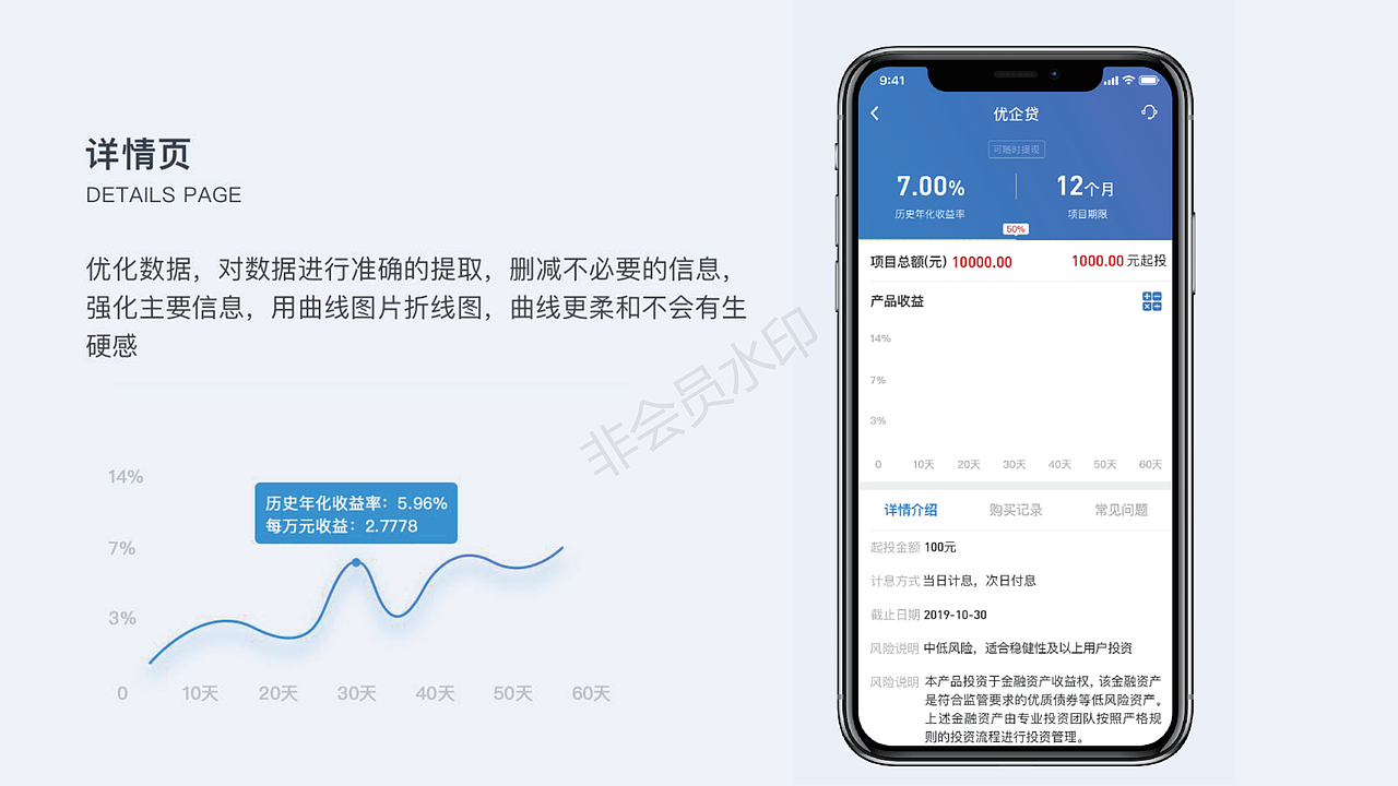 作品整合合集（图ZMTcxOTY5NzY0） - APP界面 - 站酷设计师惠子一一原创素材 - 站酷ZCOOL