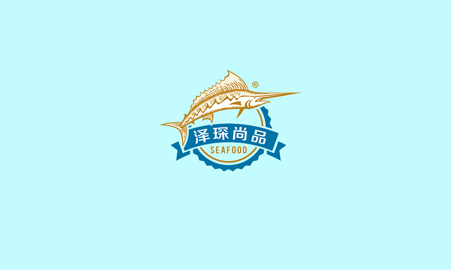 泽琛尚品丨海鲜特产品牌丨logo设计