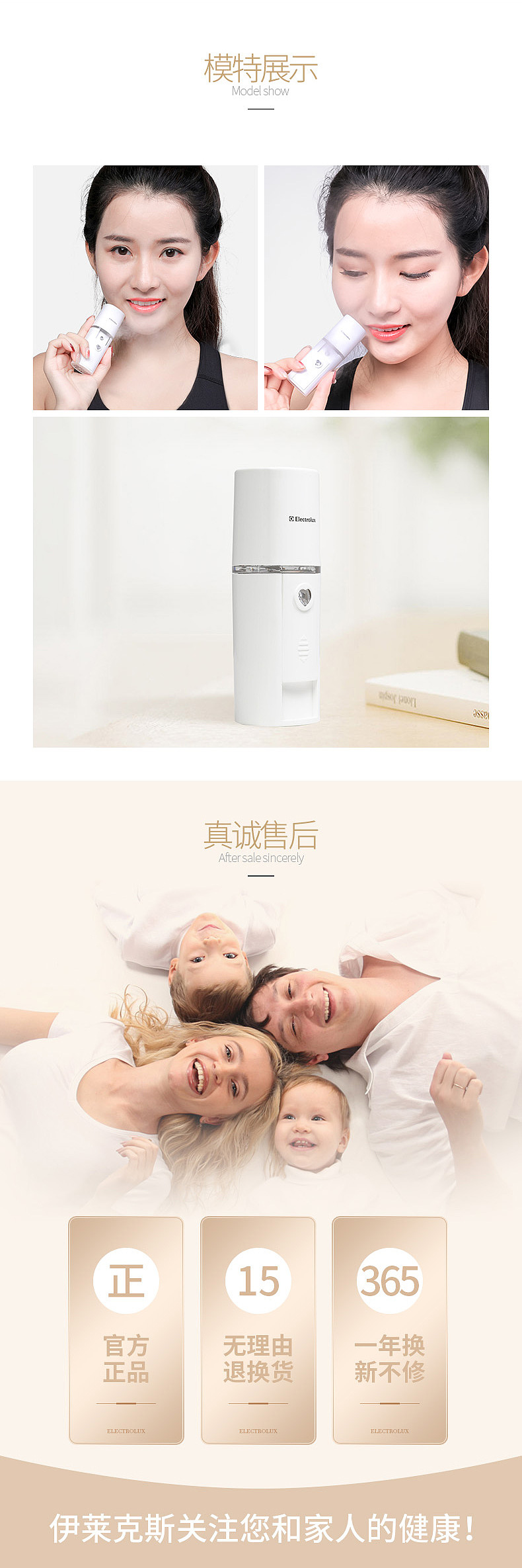 @阿香泣#便携纳米喷雾冷喷补水仪