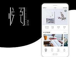 UI