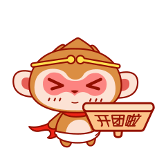 猴宝宝一期（图ZMjIwMDkwNzcy） - 网络表情 - 站酷设计师HOYA_DESIGN原创素材 - 站酷ZCOOL