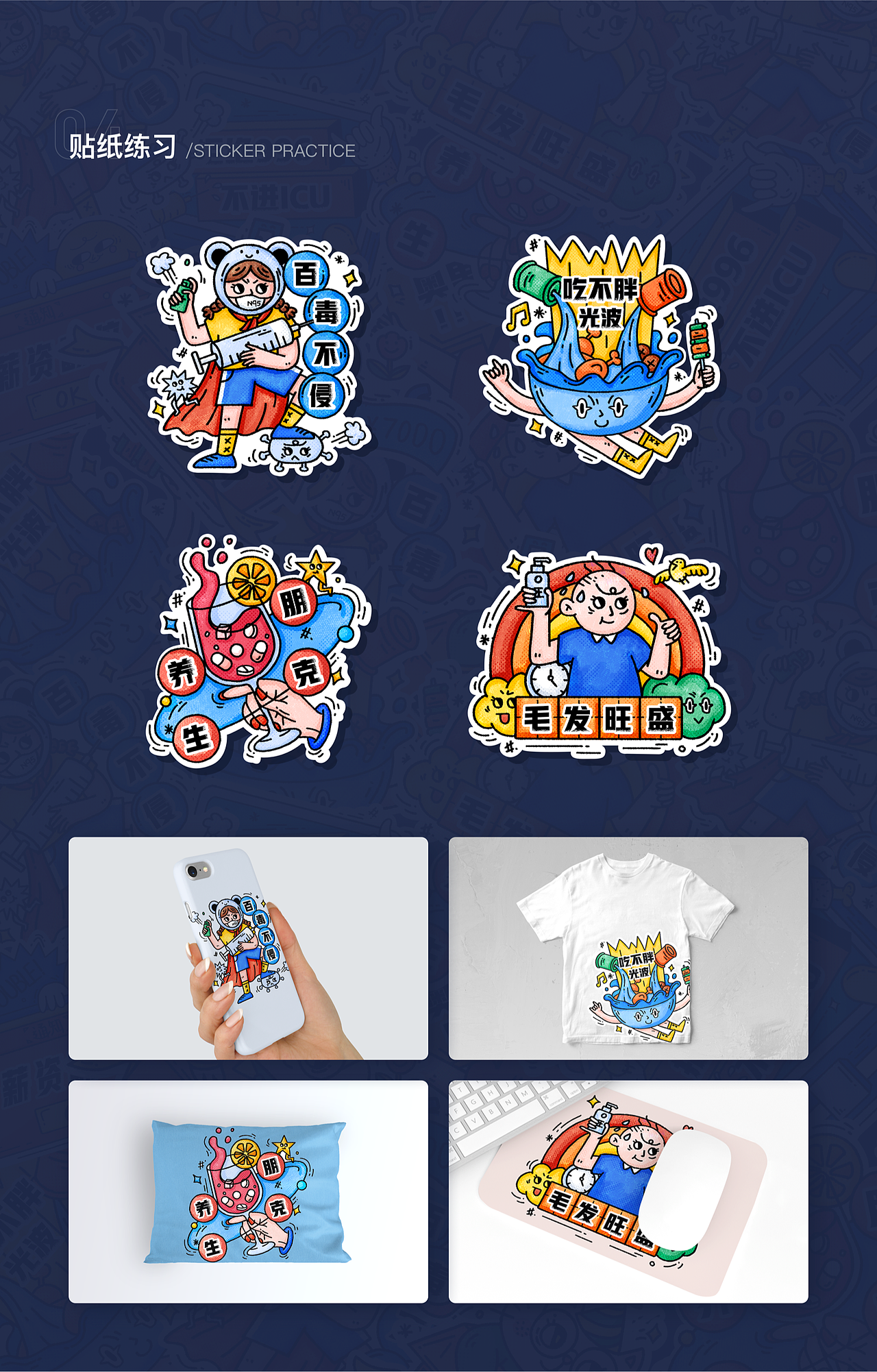 2020設(shè)計(jì)作品集（圖ZMjI4Mjk1NTcy） - APP界面 - 站酷設(shè)計(jì)師AI烤肉喔原創(chuàng)素材 - 站酷ZCOOL