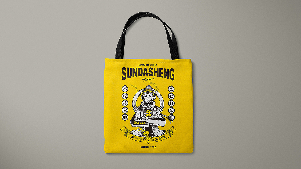 外卖包装（图ZMjUwMzUzODg4） - 包装 - 站酷设计师杨思越原创素材 - 站酷ZCOOL