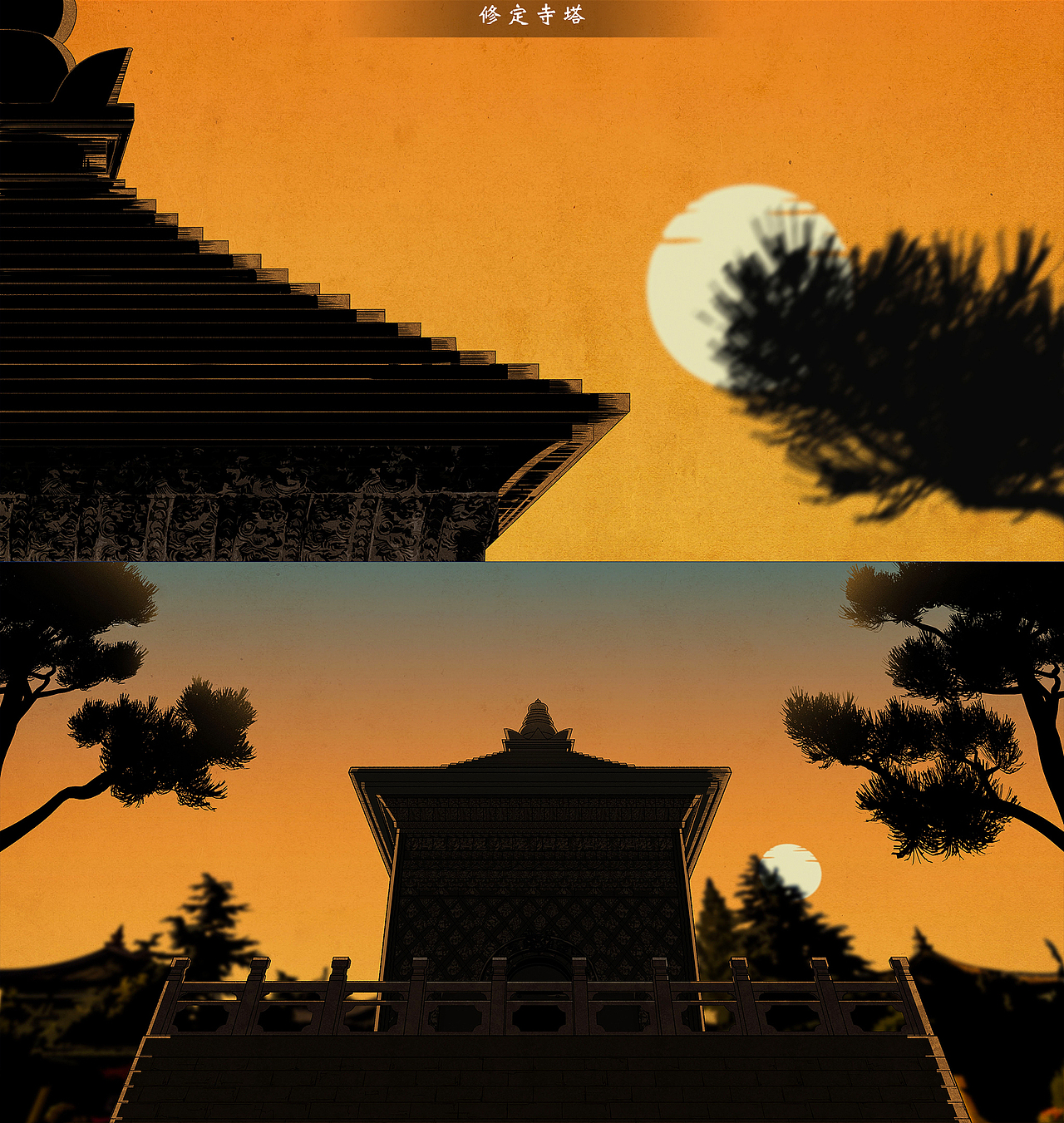 博物馆古风插画作品集（图ZMjU1MDgxMzMy） - 商业插画 - 站酷设计师三十六阿原创素材 - 站酷ZCOOL