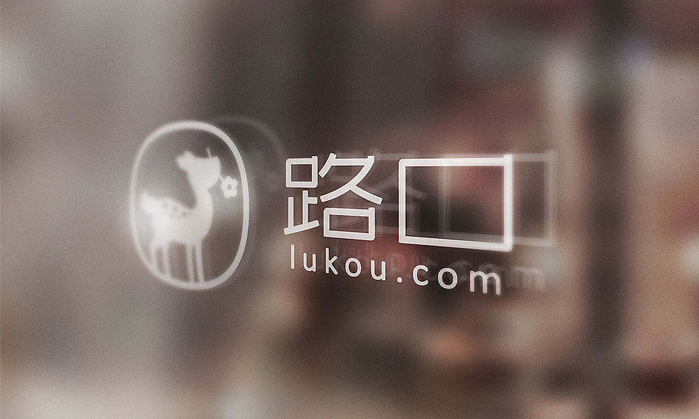 近期LOGO设计整理（图ZMjAzNTQ0NjA=） - Logo - 站酷设计师刘兵克原创素材 - 站酷ZCOOL