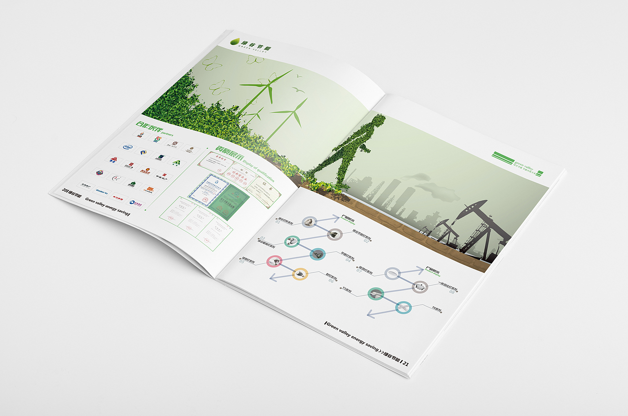 节能公司画册（图ZNTYwODc0NjA=） - 书籍/画册 - 站酷设计师矢量元素科技原创素材 - 站酷ZCOOL