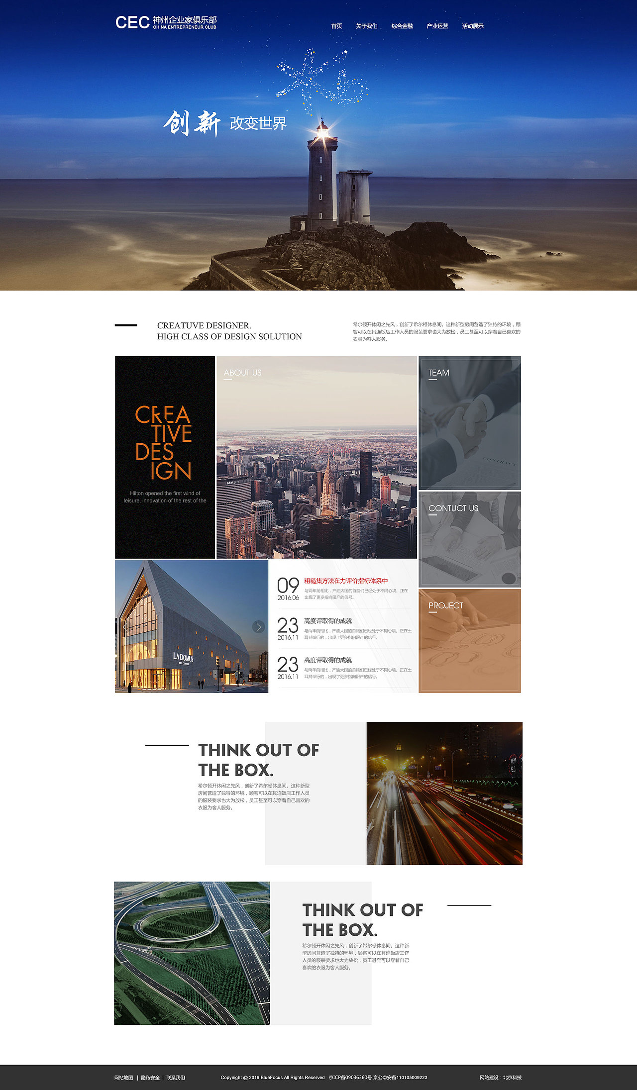 daily-web design（图ZNjkyOTg2MDg=） - 企业官网 - 站酷设计师喵懒懒O_o原创素材 - 站酷ZCOOL