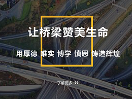 次级banner